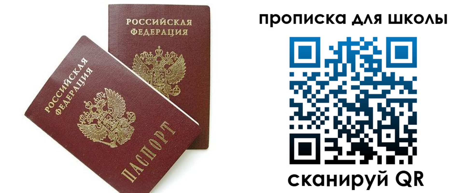 прописка для кредита в Камызяке