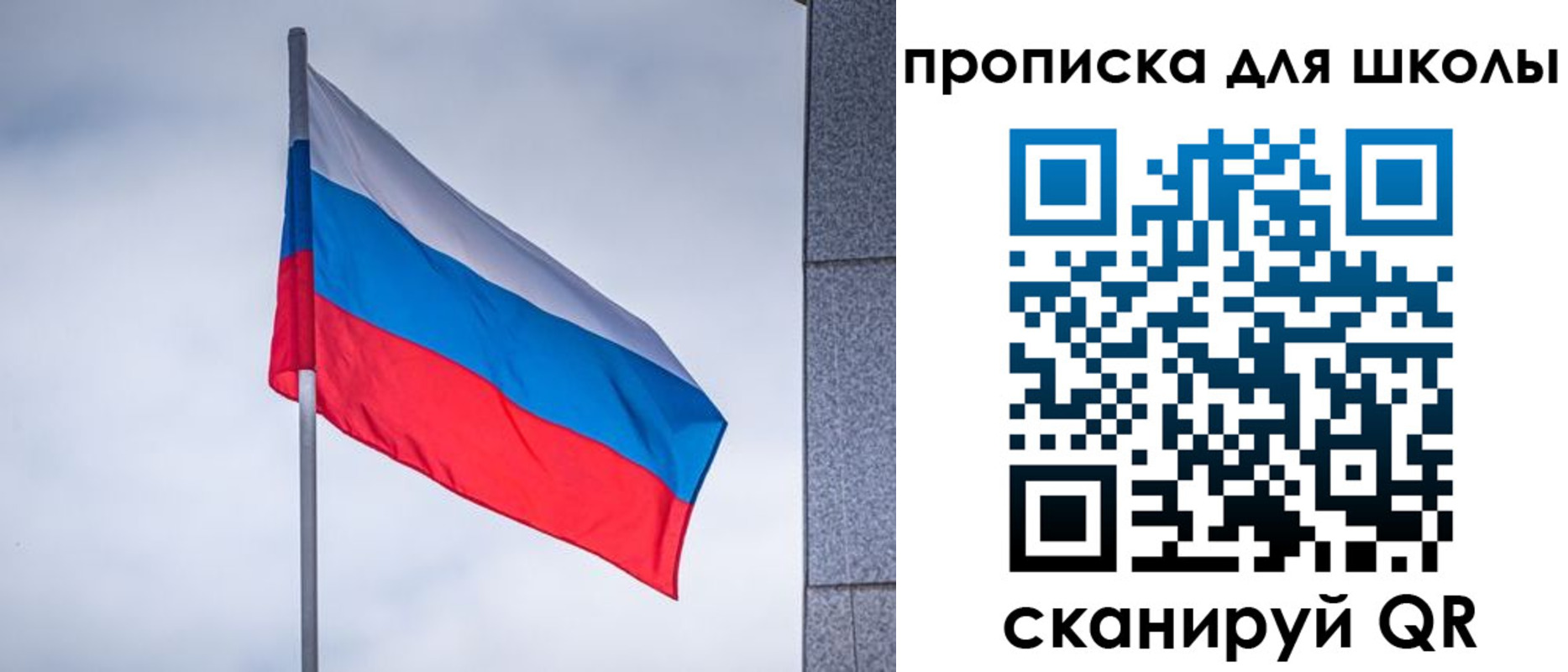 временная регистрация собственник в Камызяке