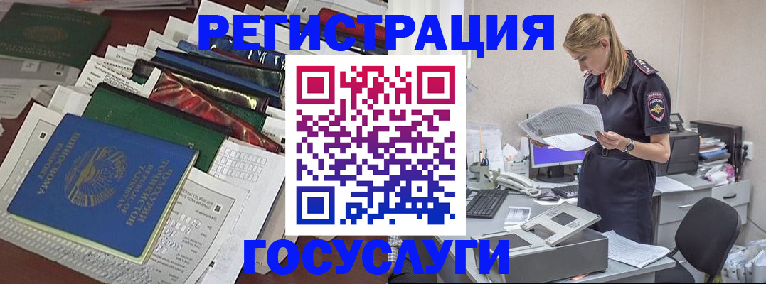 где прописаться в Камызяке